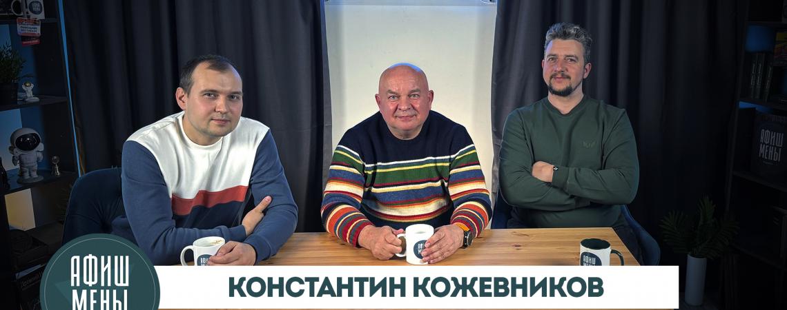 Афишмены. Спортпарк Калужники